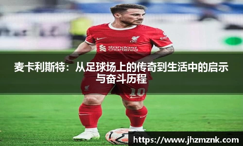 星空·综合体育官网
