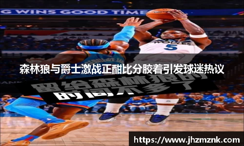星空·综合体育官网