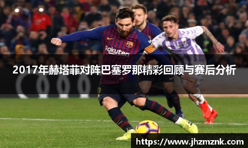 星空·综合体育中国官网