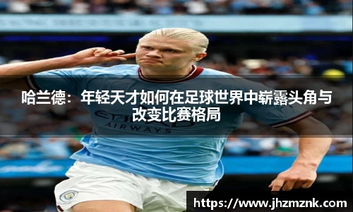 星空·综合体育中国官网