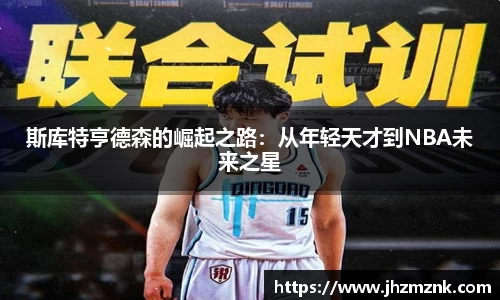 星空·综合体育中国官网