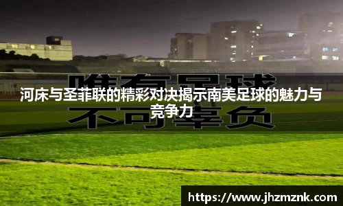 星空·综合体育官网