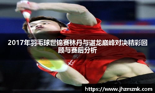 星空·综合体育中国官网
