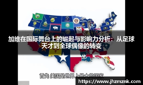 星空·综合体育中国官网