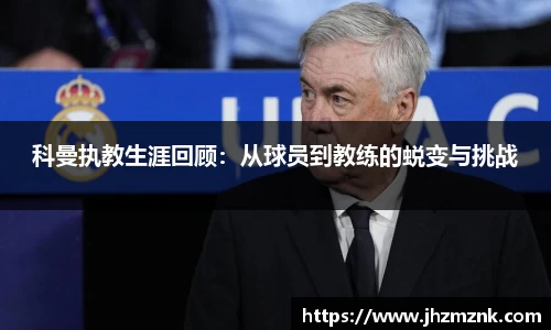 星空·综合体育官方网站