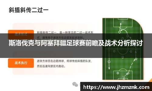 星空·综合体育官网