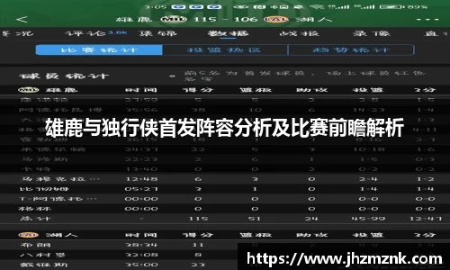 星空·综合体育中国官网