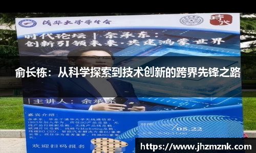 星空·综合体育中国官网