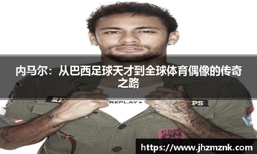 星空·综合体育官网