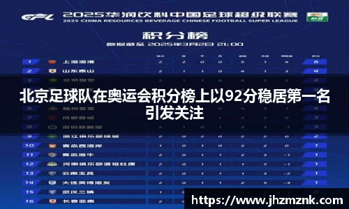 星空·综合体育官网