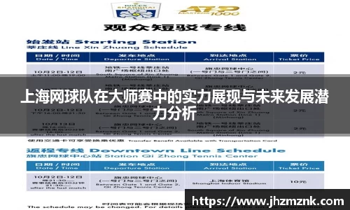 星空·综合体育官方网站