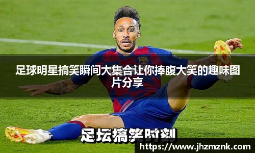 星空·综合体育中国官网