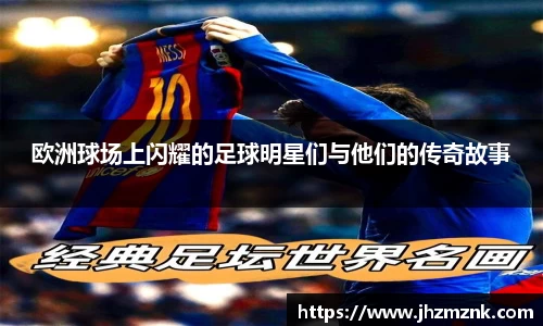 星空·综合体育